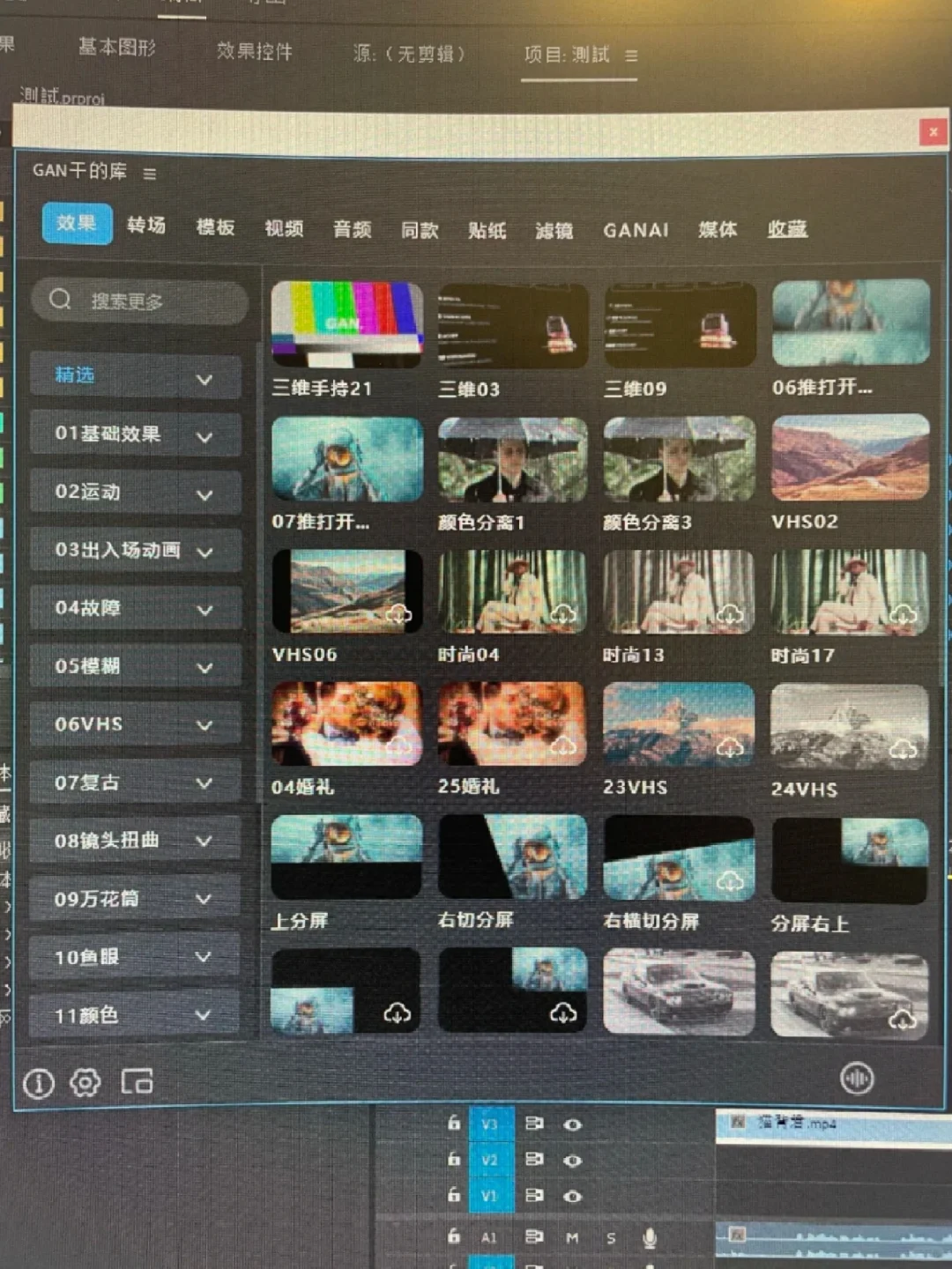 这个国产pr插件真的牛!