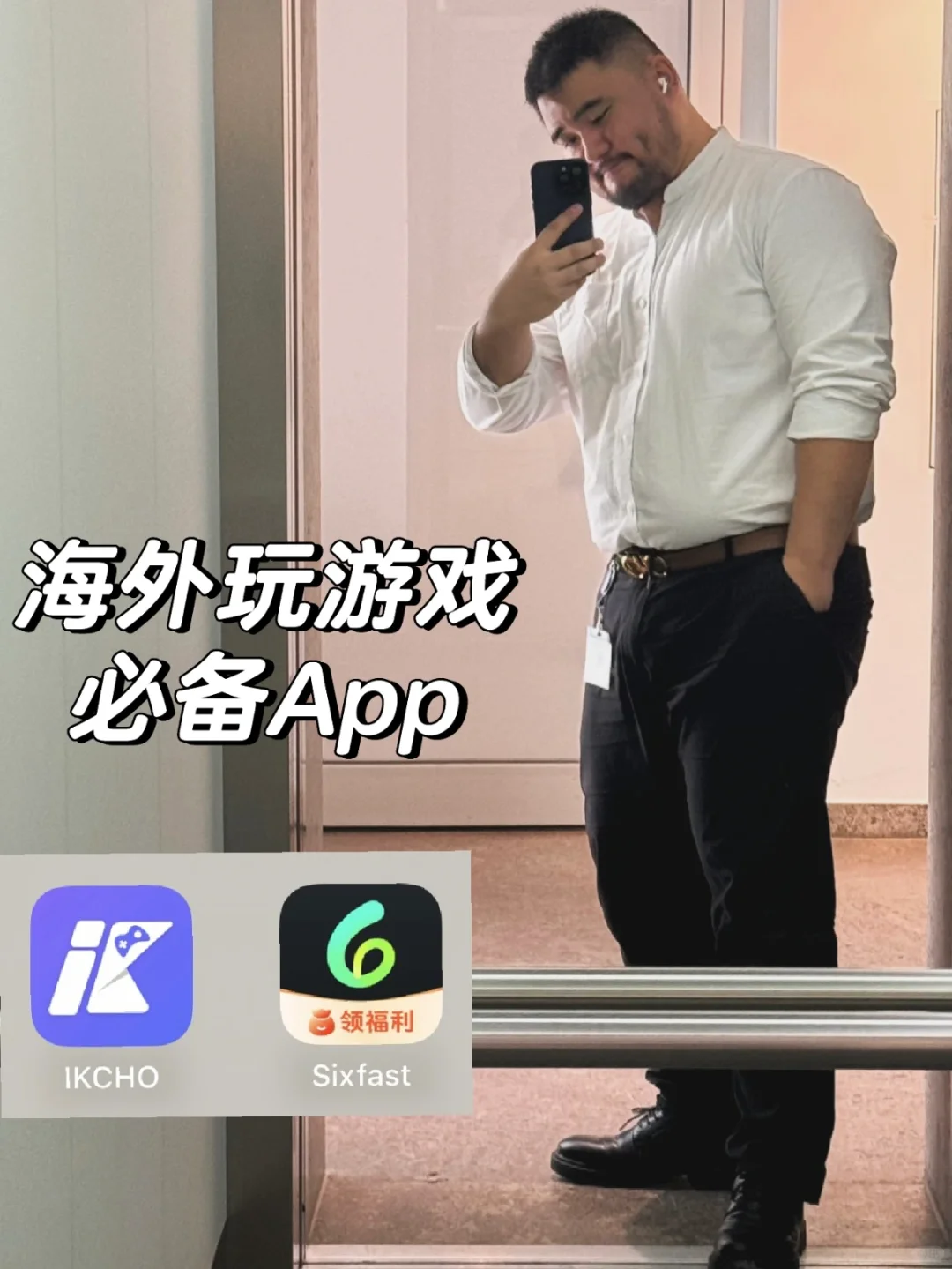 🇩🇪德国有人一起王者上分不