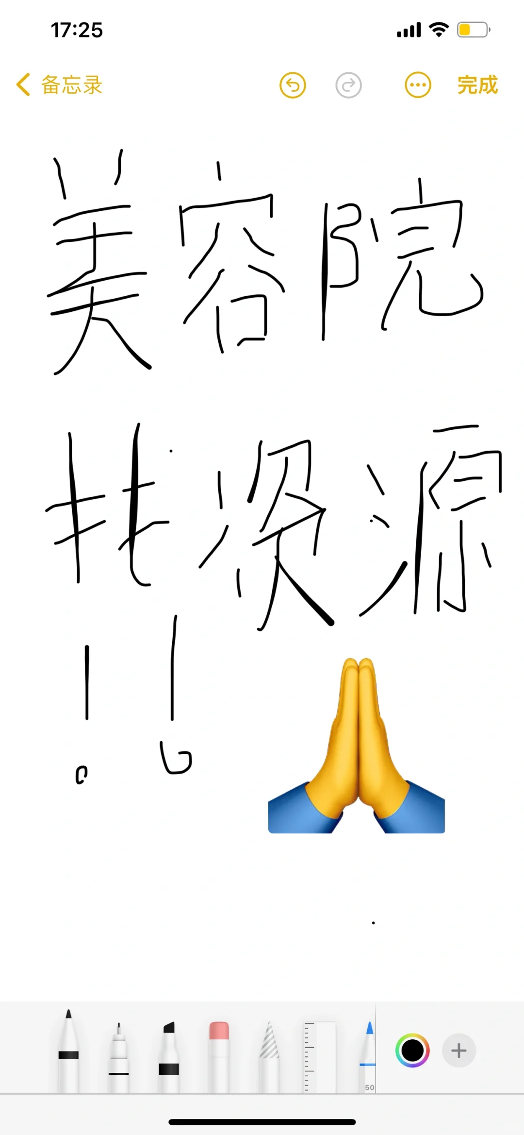 美业姐妹求推荐资源！！