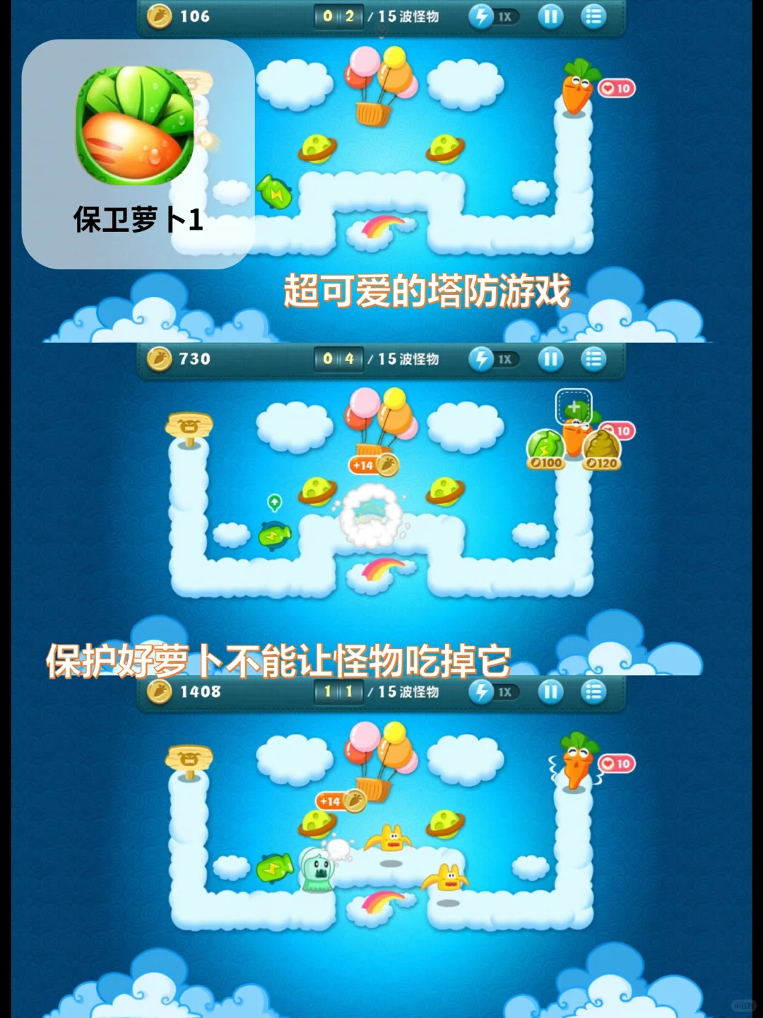 没网也能玩‼出行解闷单机小游戏🎮