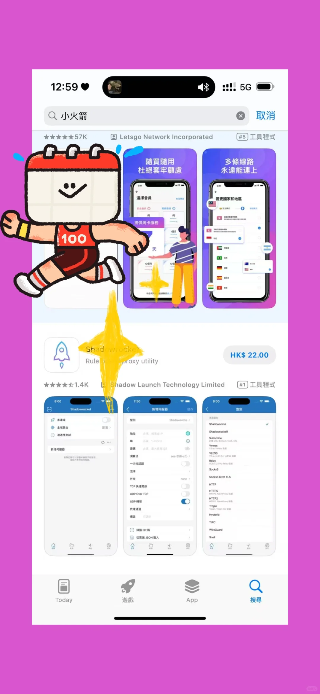 懂得都懂，感兴趣私