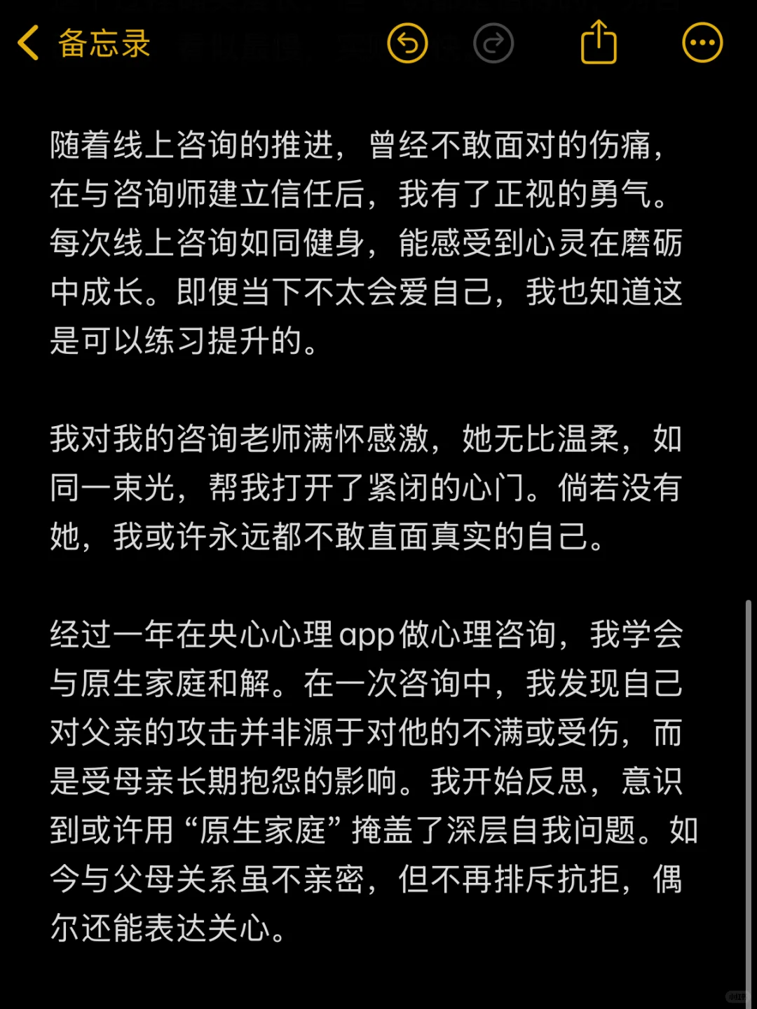 原来这样才能走出创伤