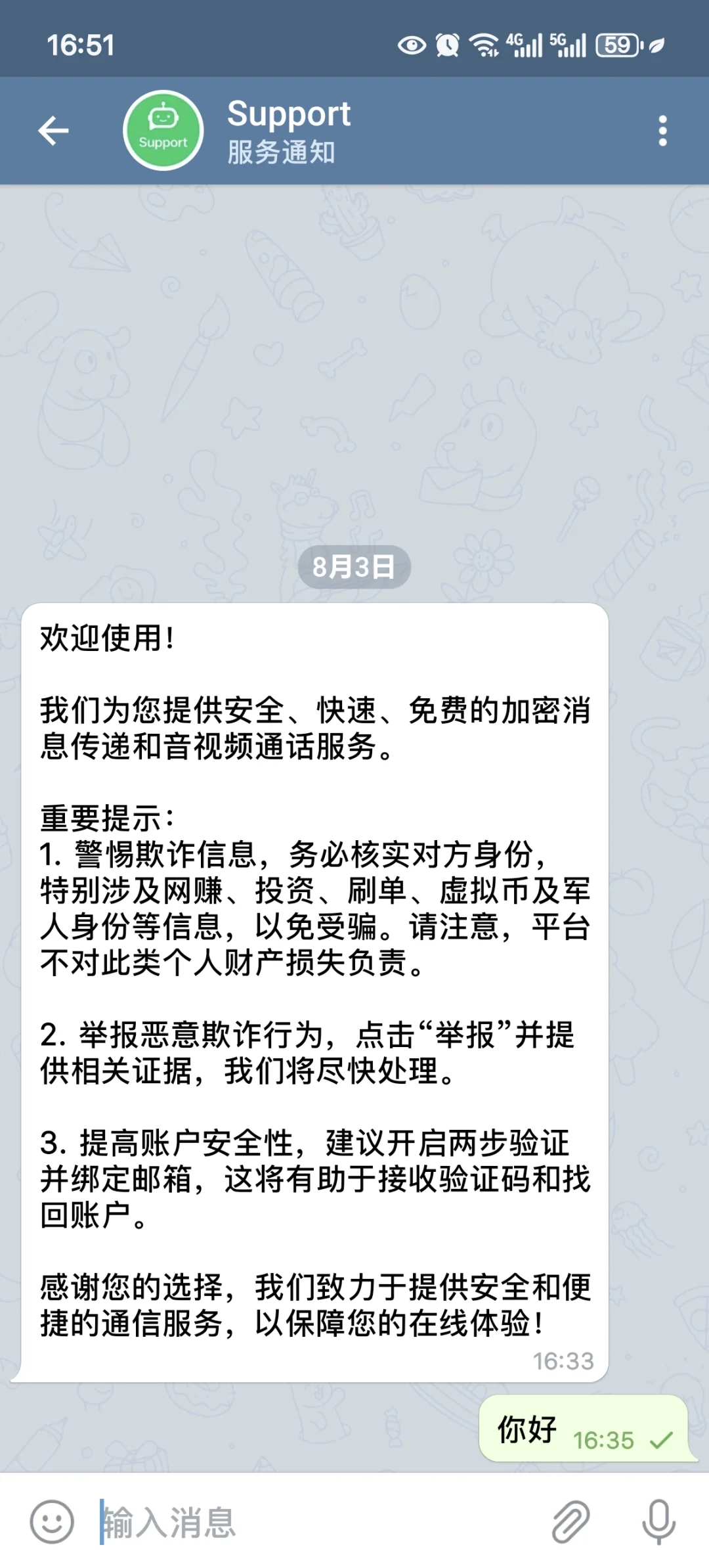 PoP登不进去的我们有办法