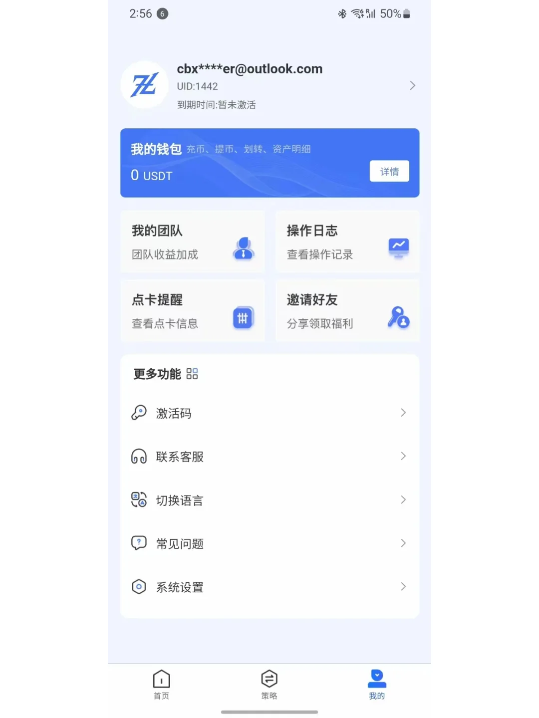 量化交易机器人源码app搭建