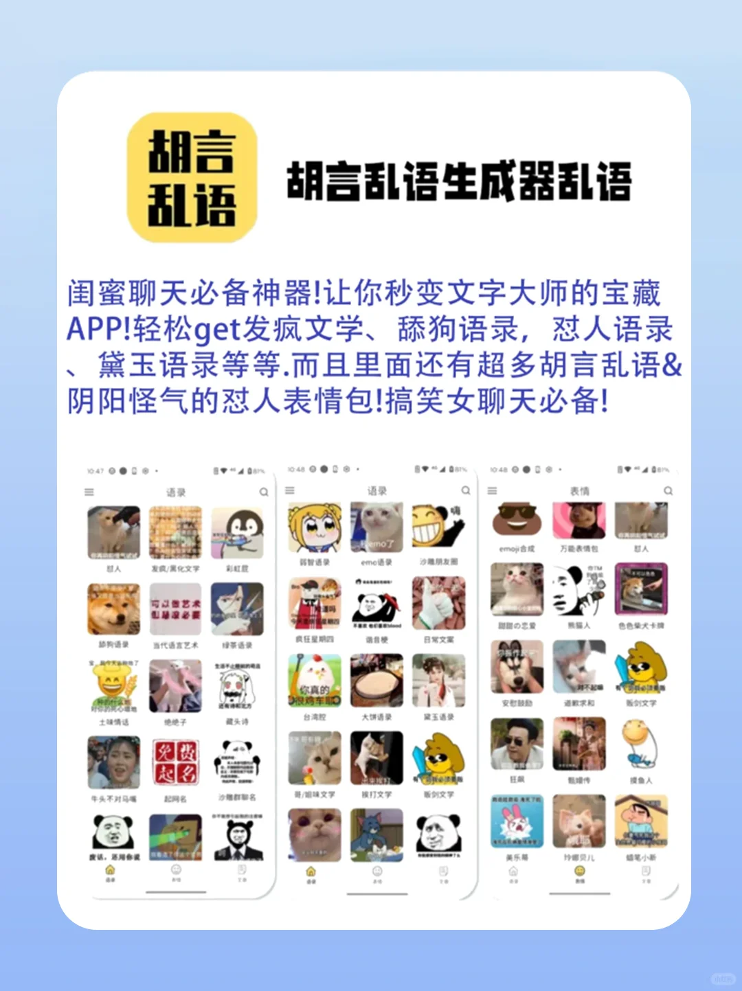 超有意思的小众APP