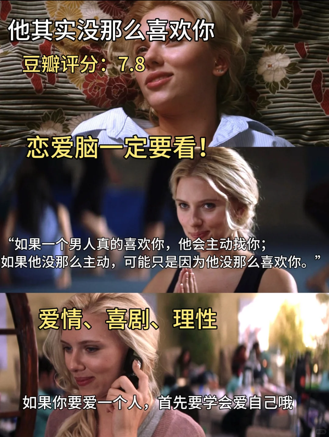 周末停止摆烂，请狂刷这10部电影🎬