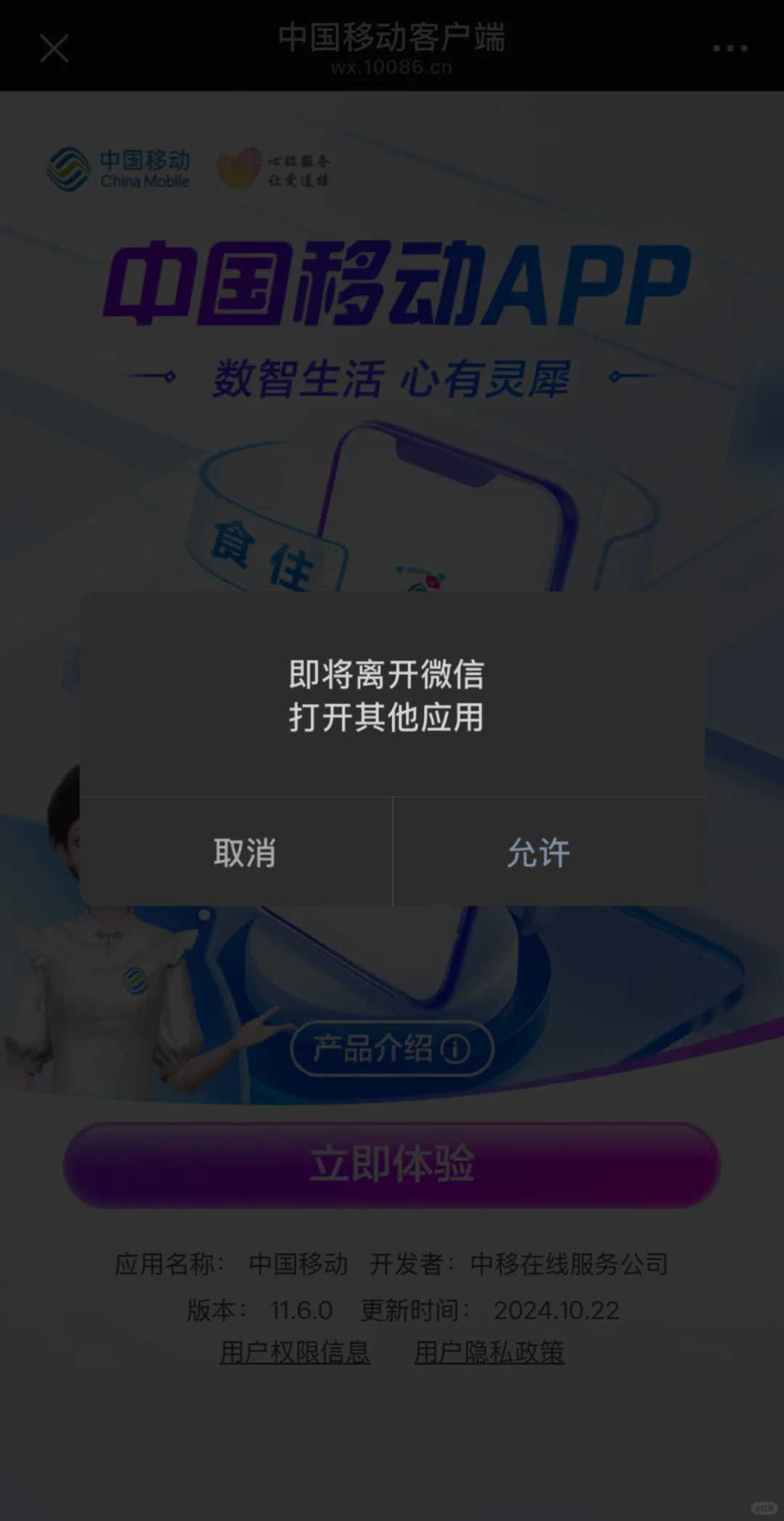 想知道大家手机都有多少app了