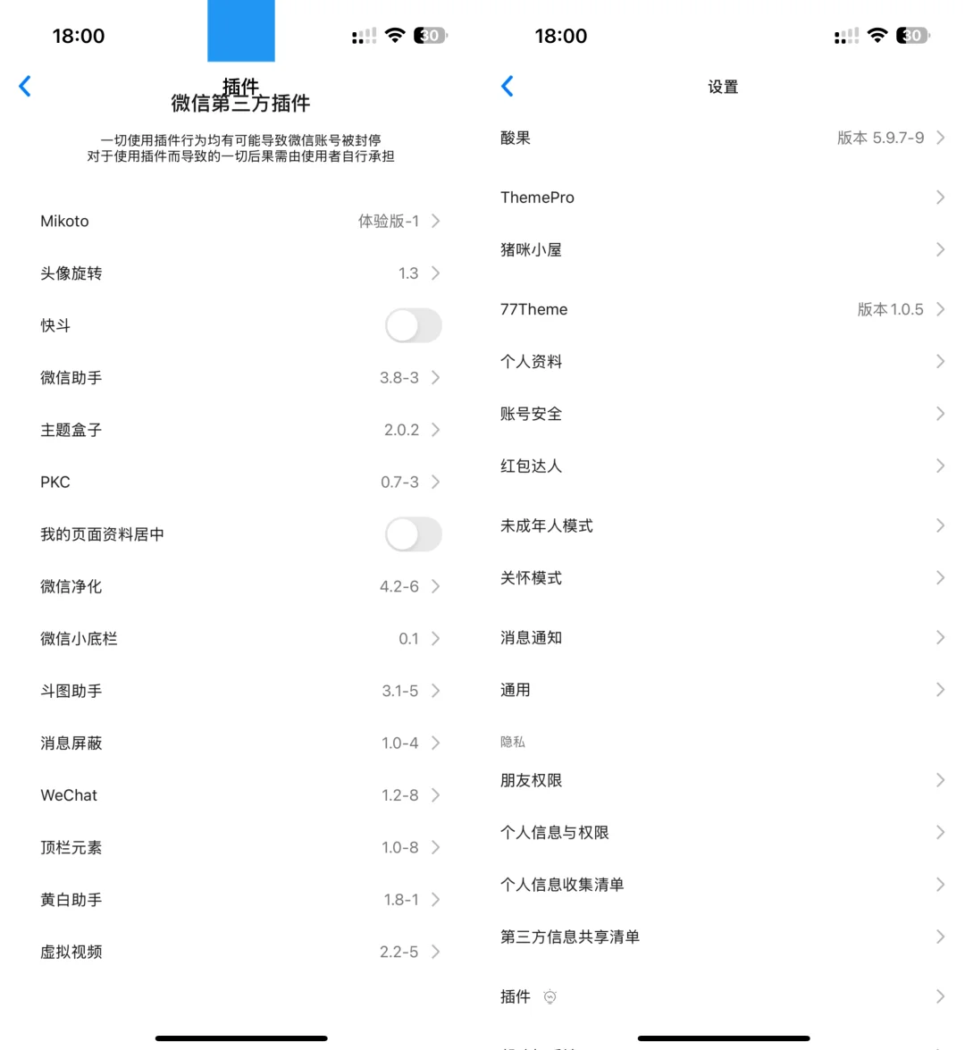 软件源4.15更新