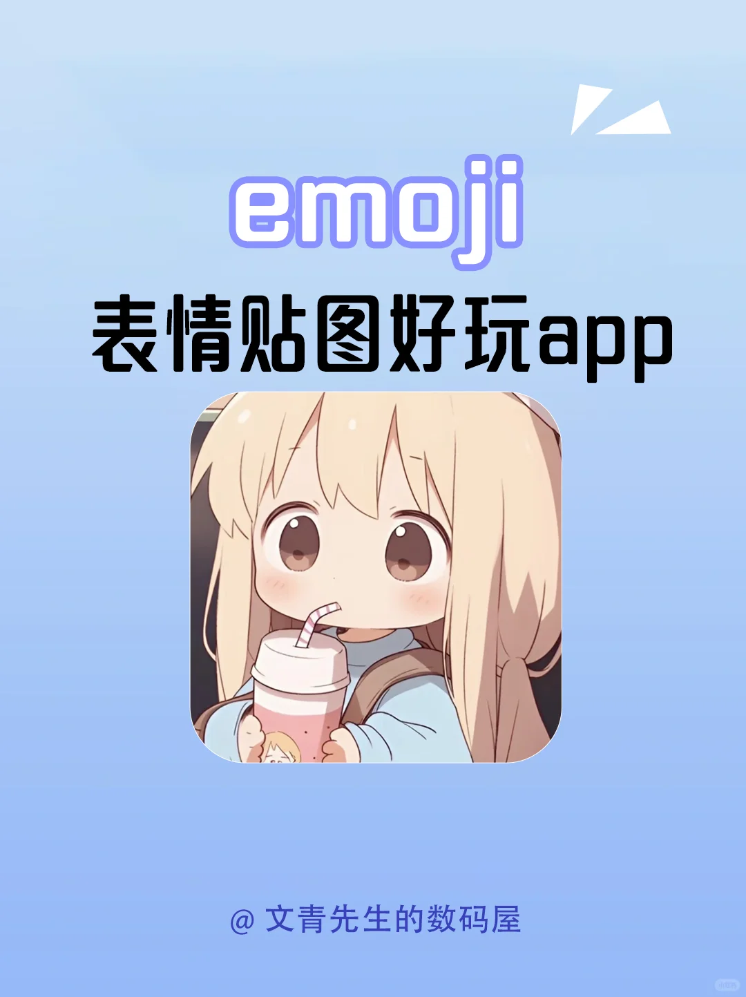 超有意思的小众APP