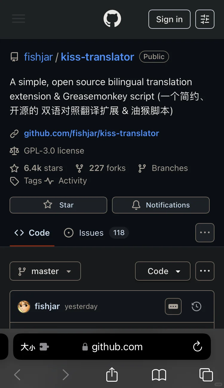 沉浸式浏览器翻译插件