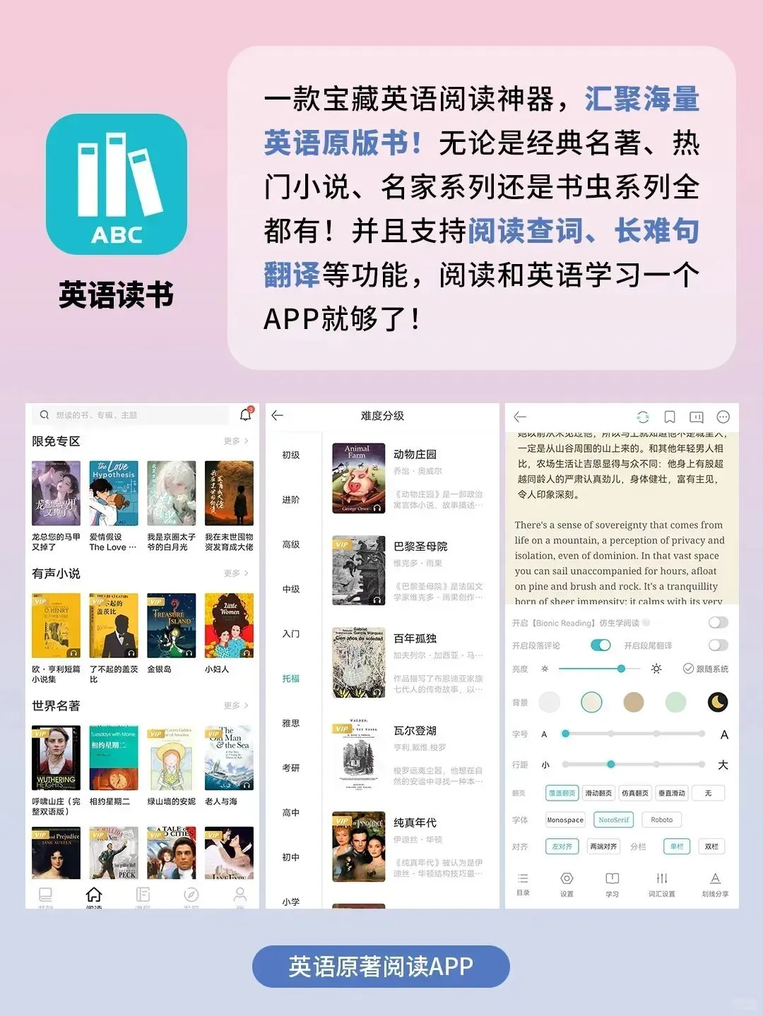 🉐5个奇奇怪怪的神仙APP！好用到尖叫！