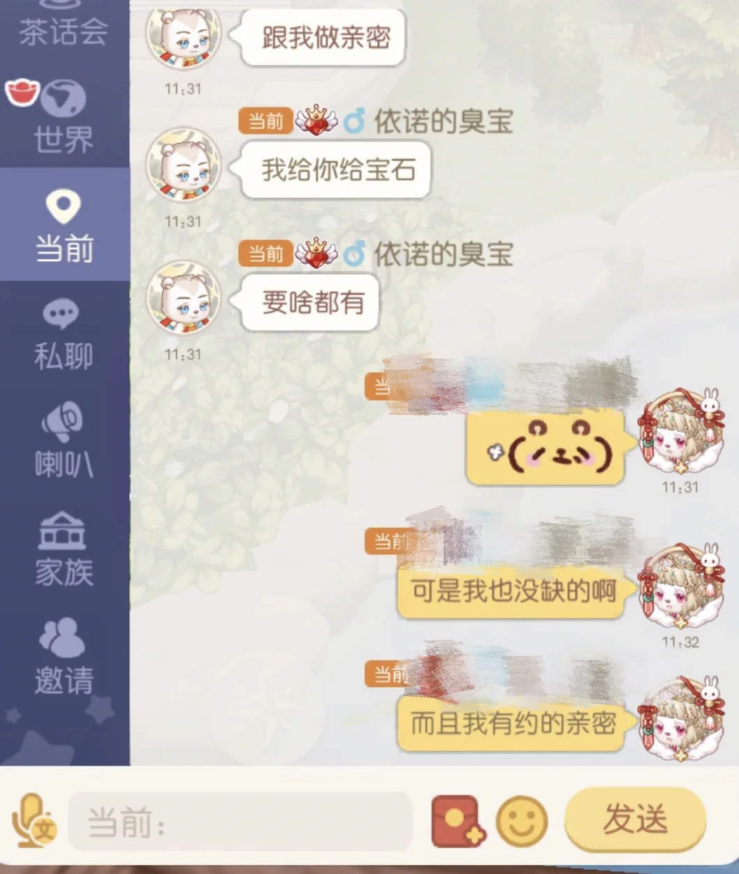 奥比岛现在用脚本不会被嘈了吗？