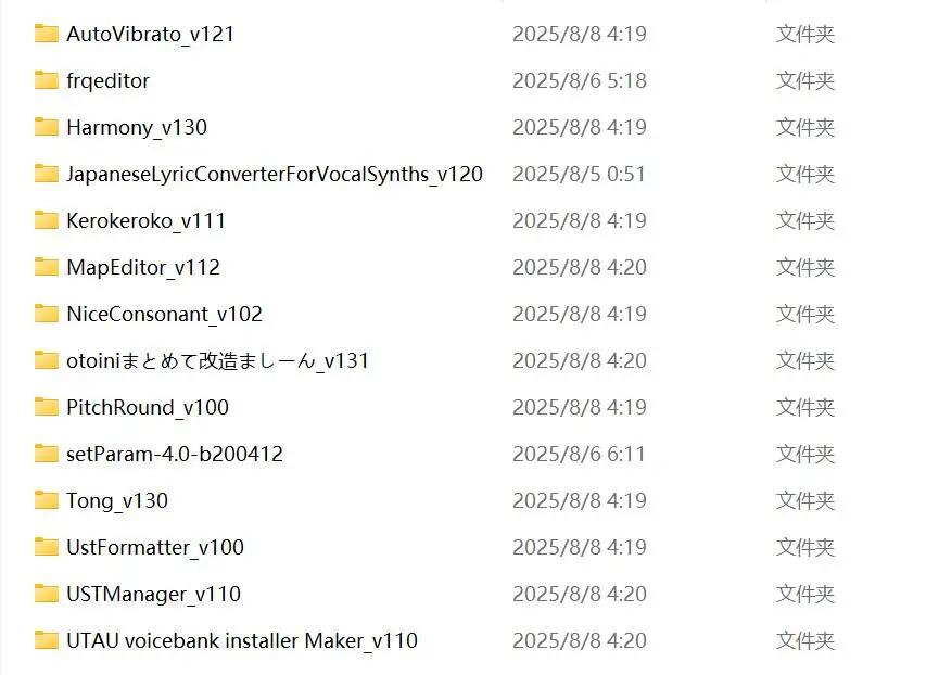 专门搞cv oto的插件或软件有哪些？