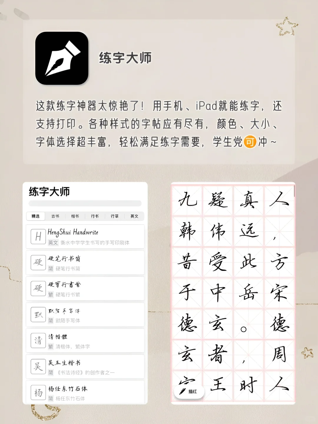 提升自我必备｜1%电量也要拥有APP‼️