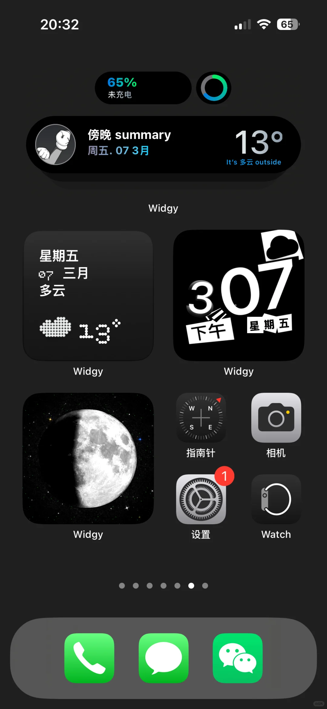 💰原价174的widgy付费功能教你怎么解锁！