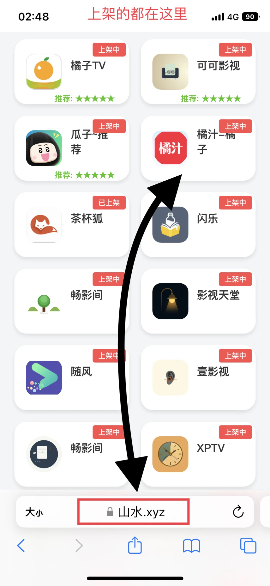 别乱搜，看第三张拿