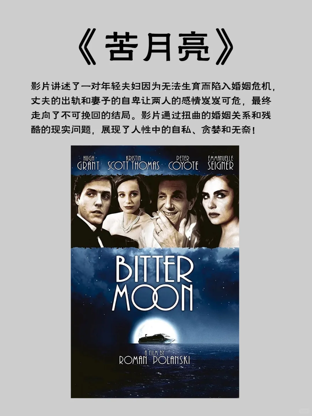 8部国外高分电影！