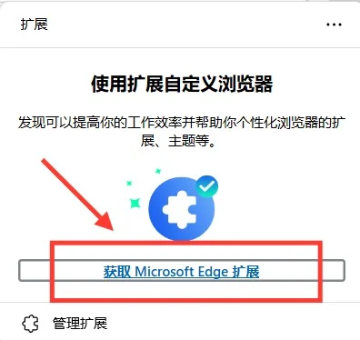 研究生读文献必备｜翻译插件安装教程📢