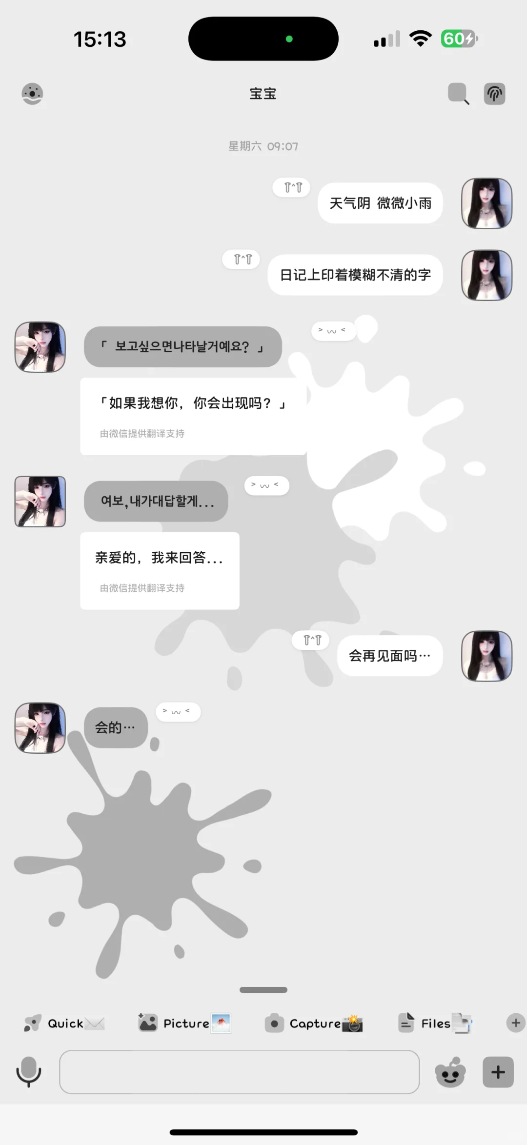 新插件谁还没用上 免费分享了