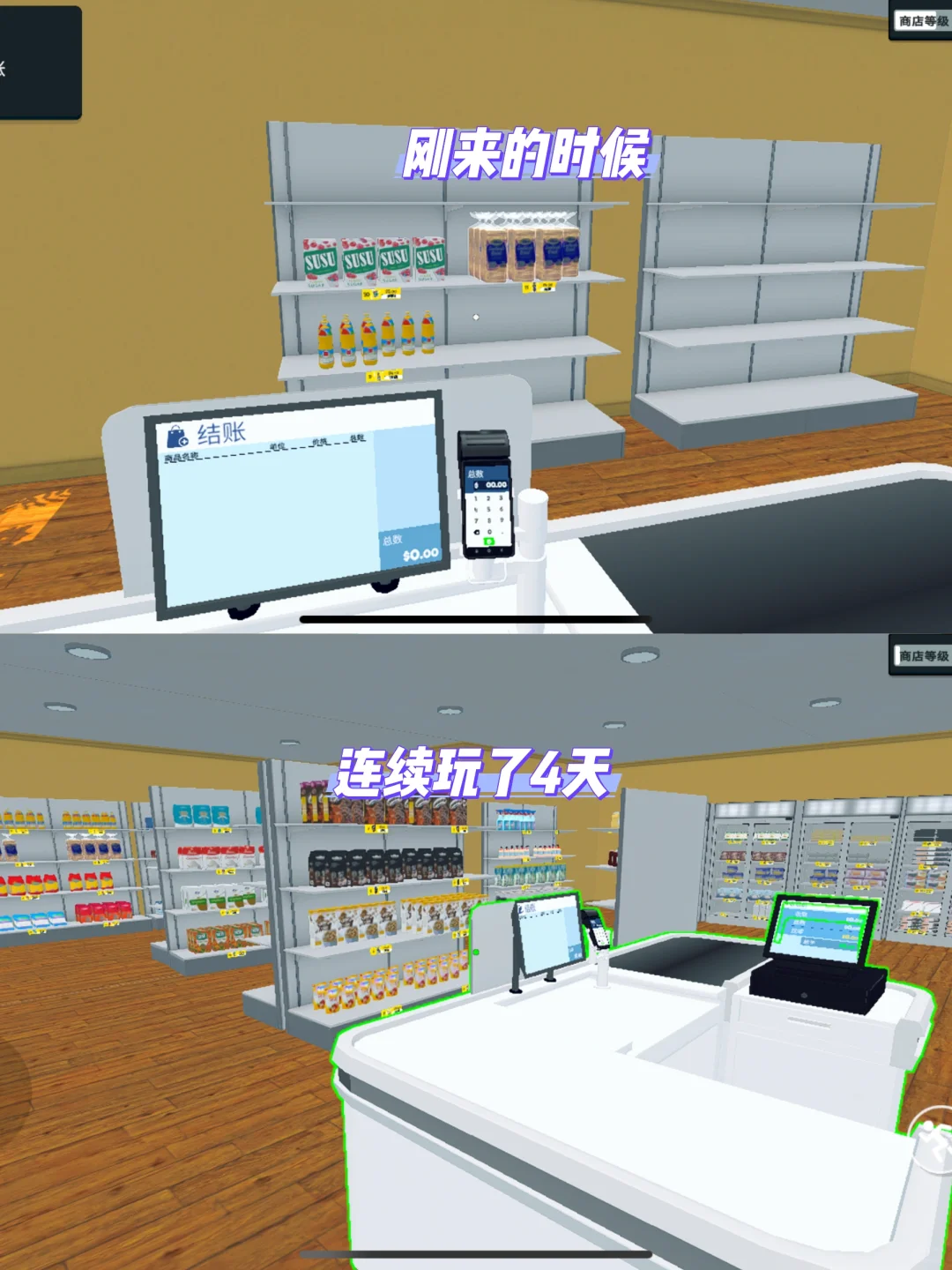 垃圾游戏毁我青春