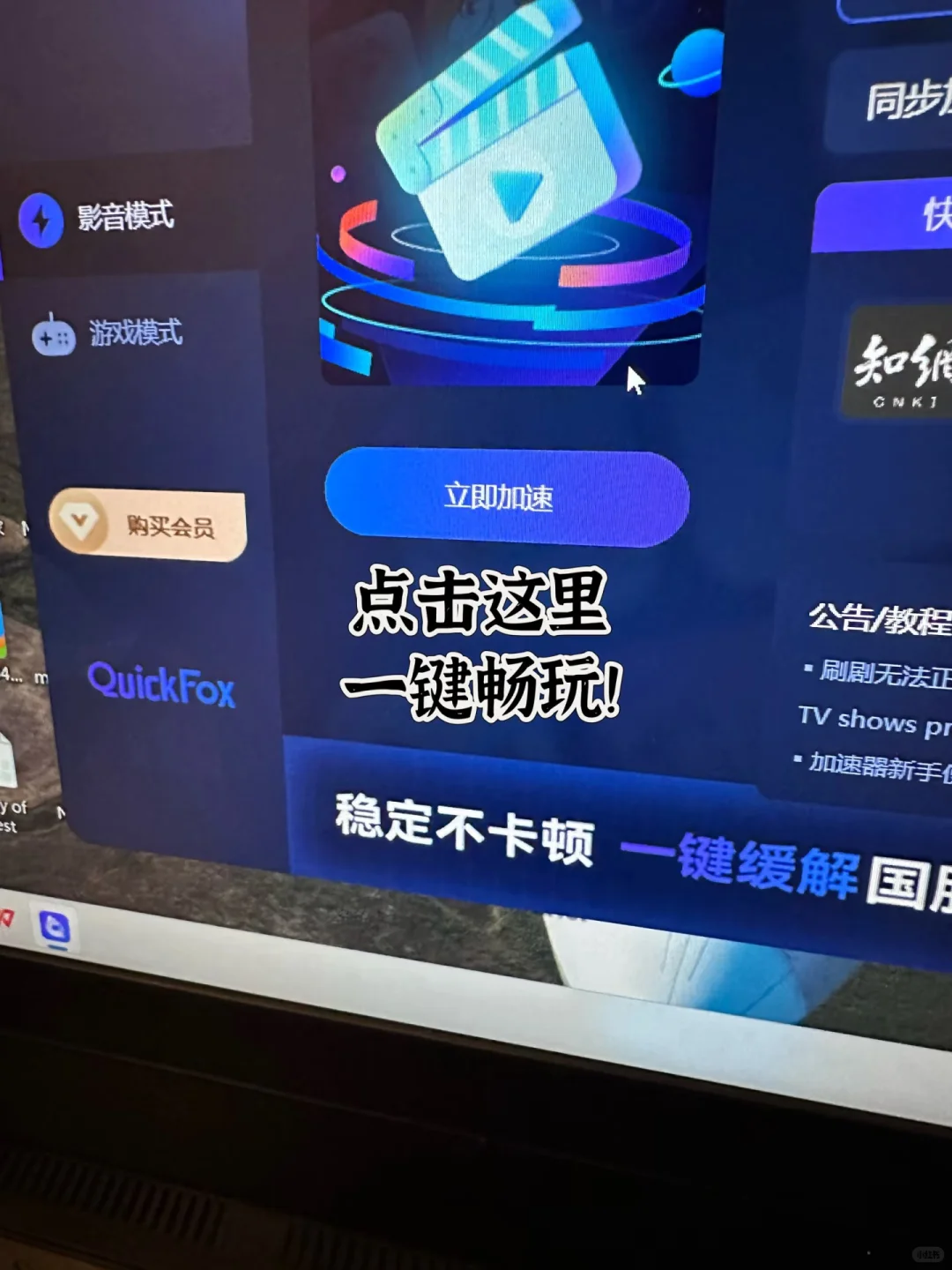 在🇷🇺俄罗斯玩三角洲行动？低延迟才是刚需