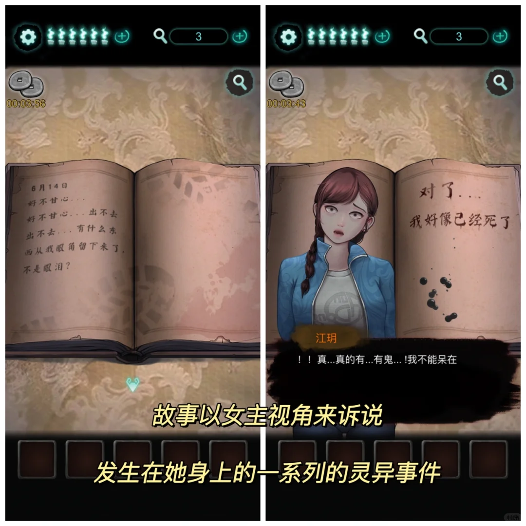 大过年的这游戏也太刺激了！