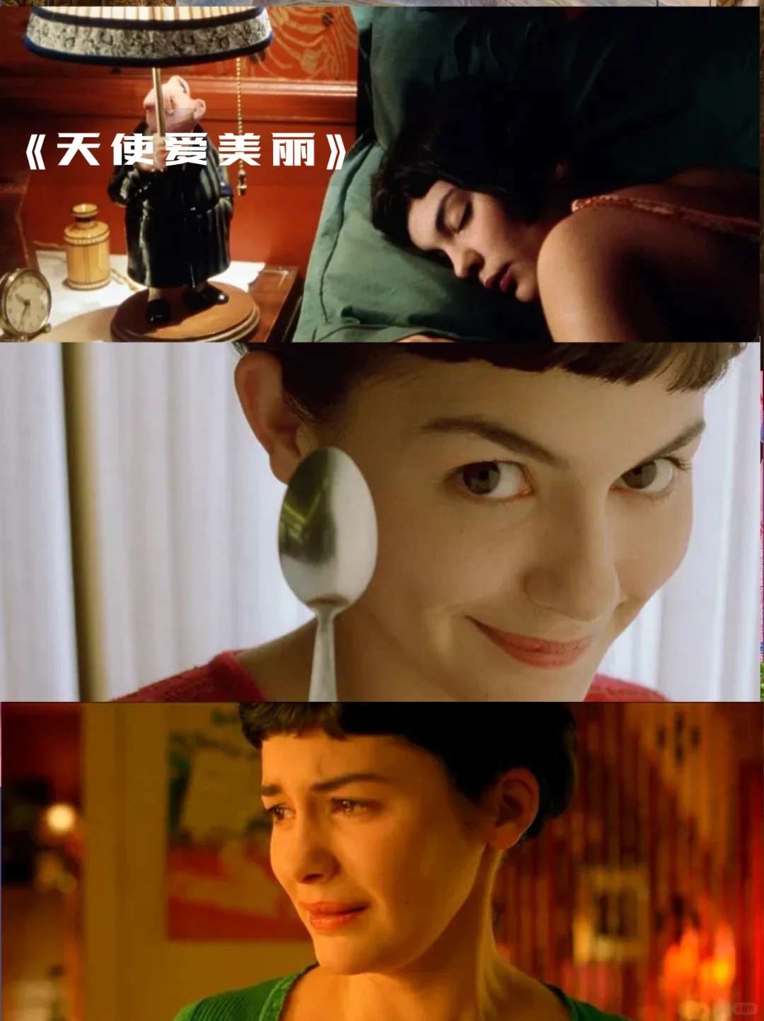 审美积累| 10部电影领略影视美学🎬