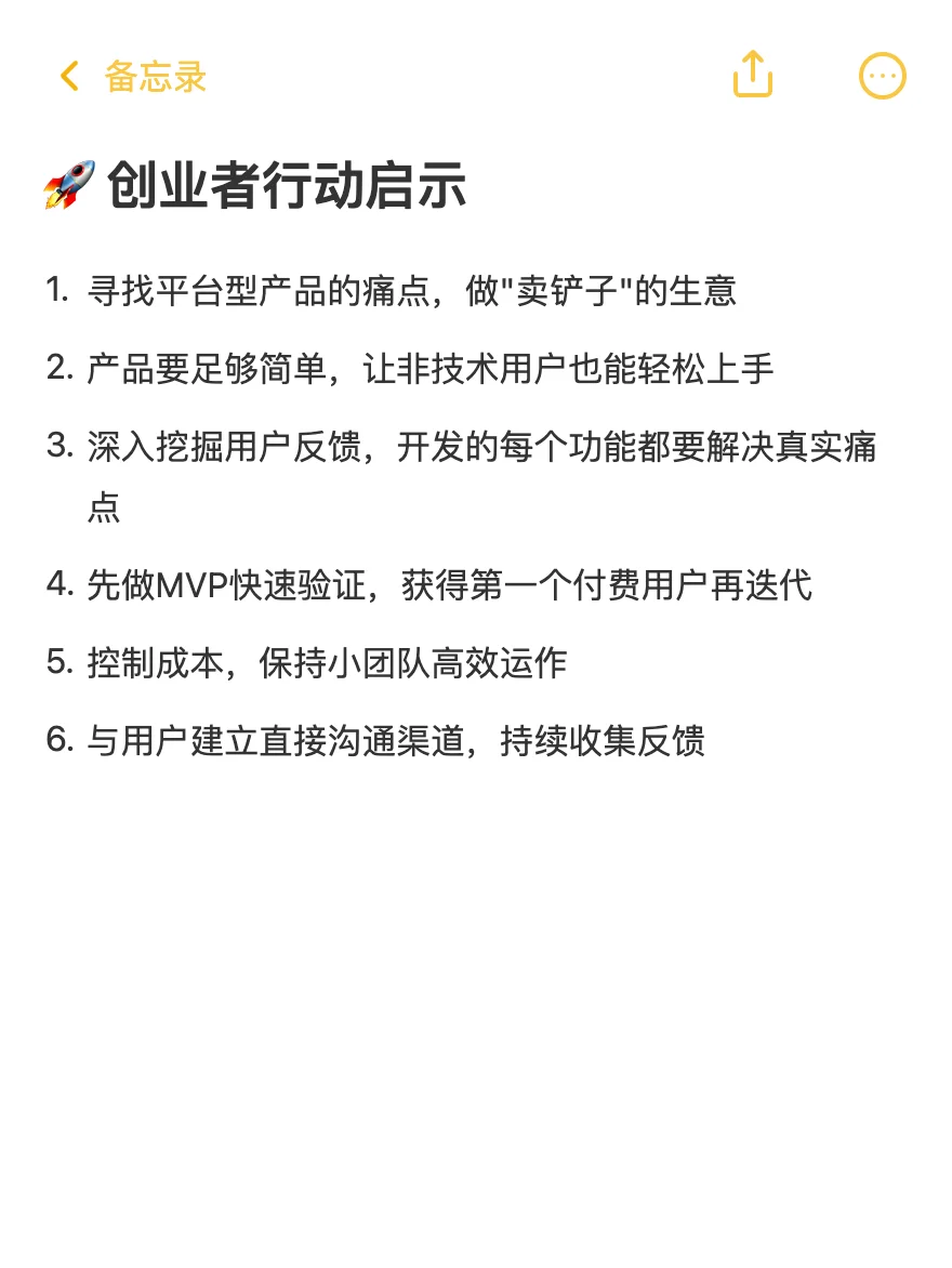 从0到180万 他如何靠小插件实现财务自由？