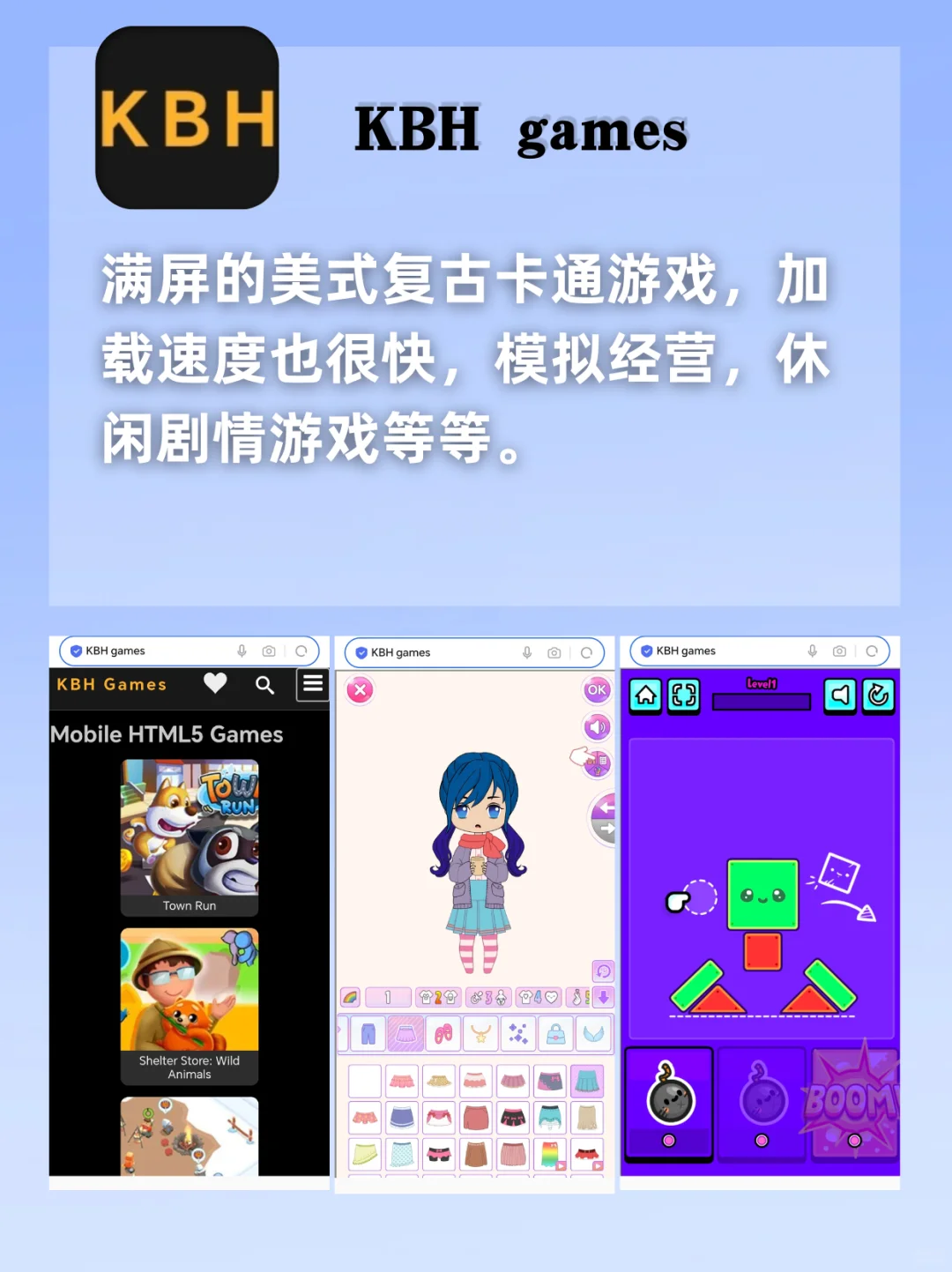 手机秒变游戏机❗不用下载直接玩太香了