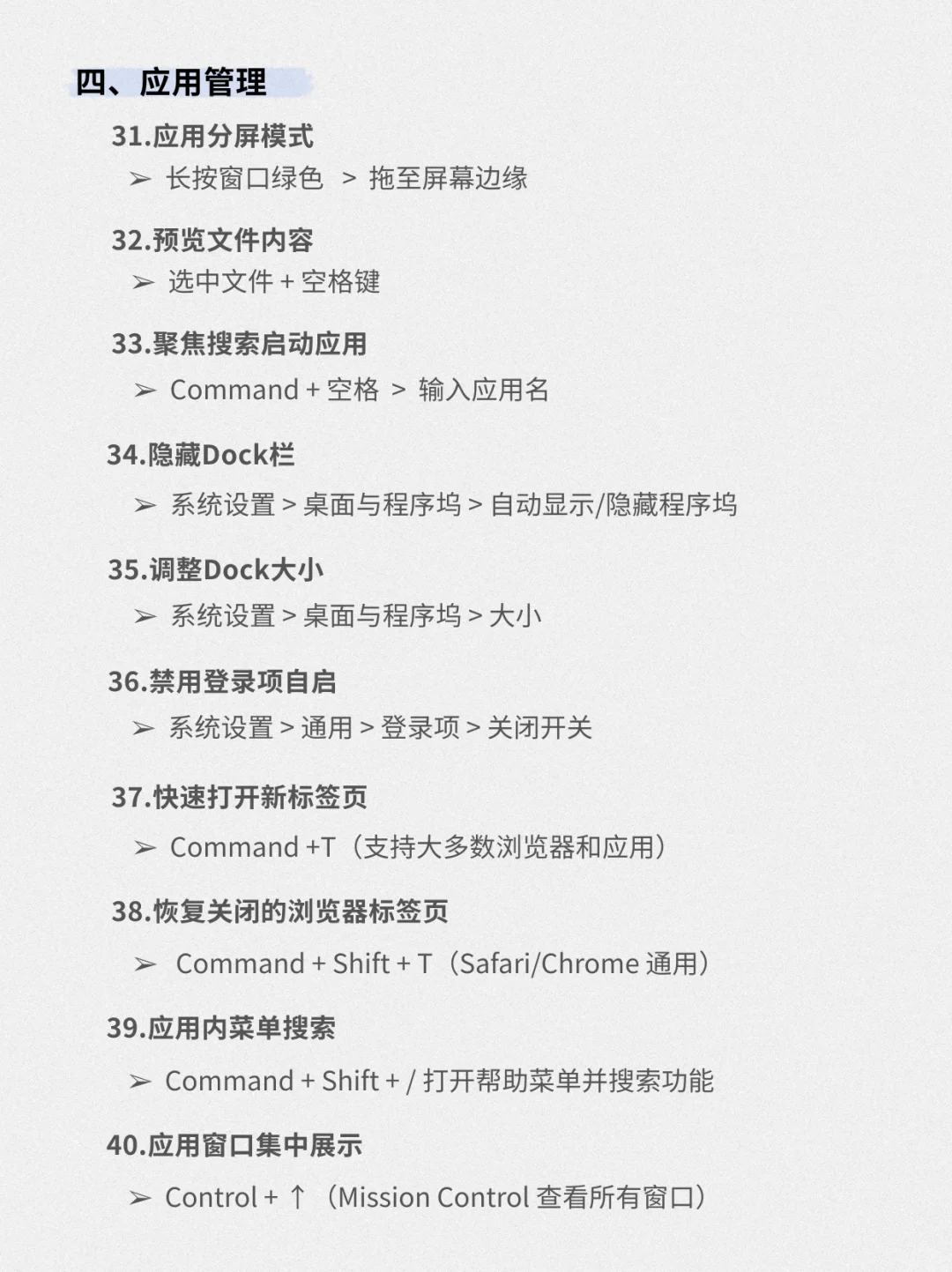 用mac的都存下吧⚠️很难找全了