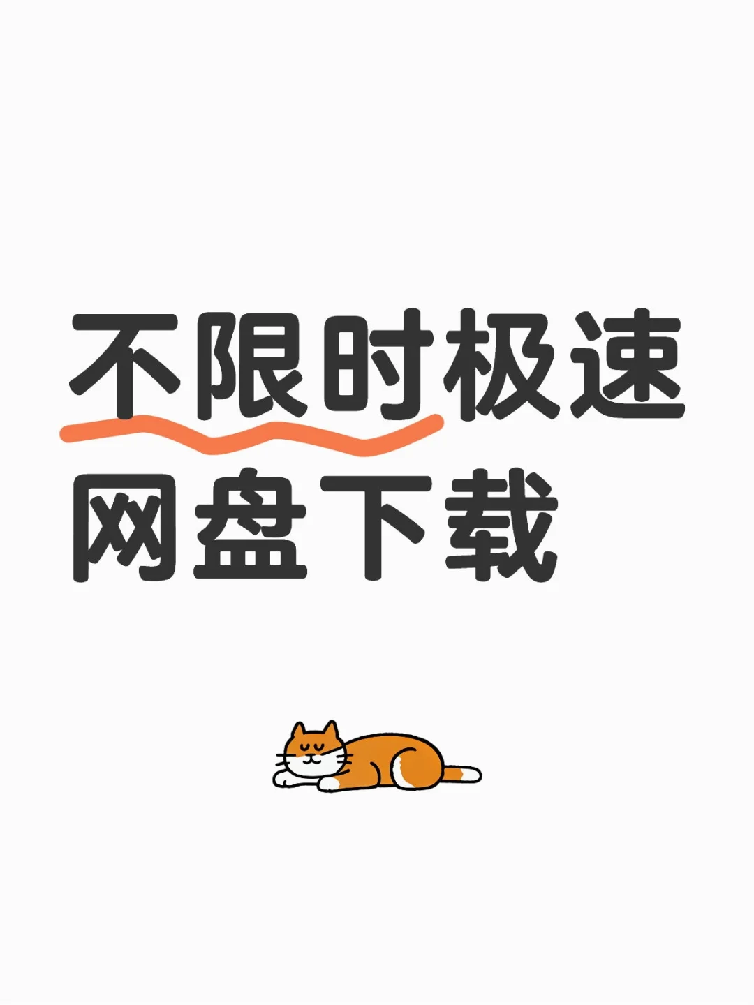 姐妹们，大家能少被割韭菜一点是一点