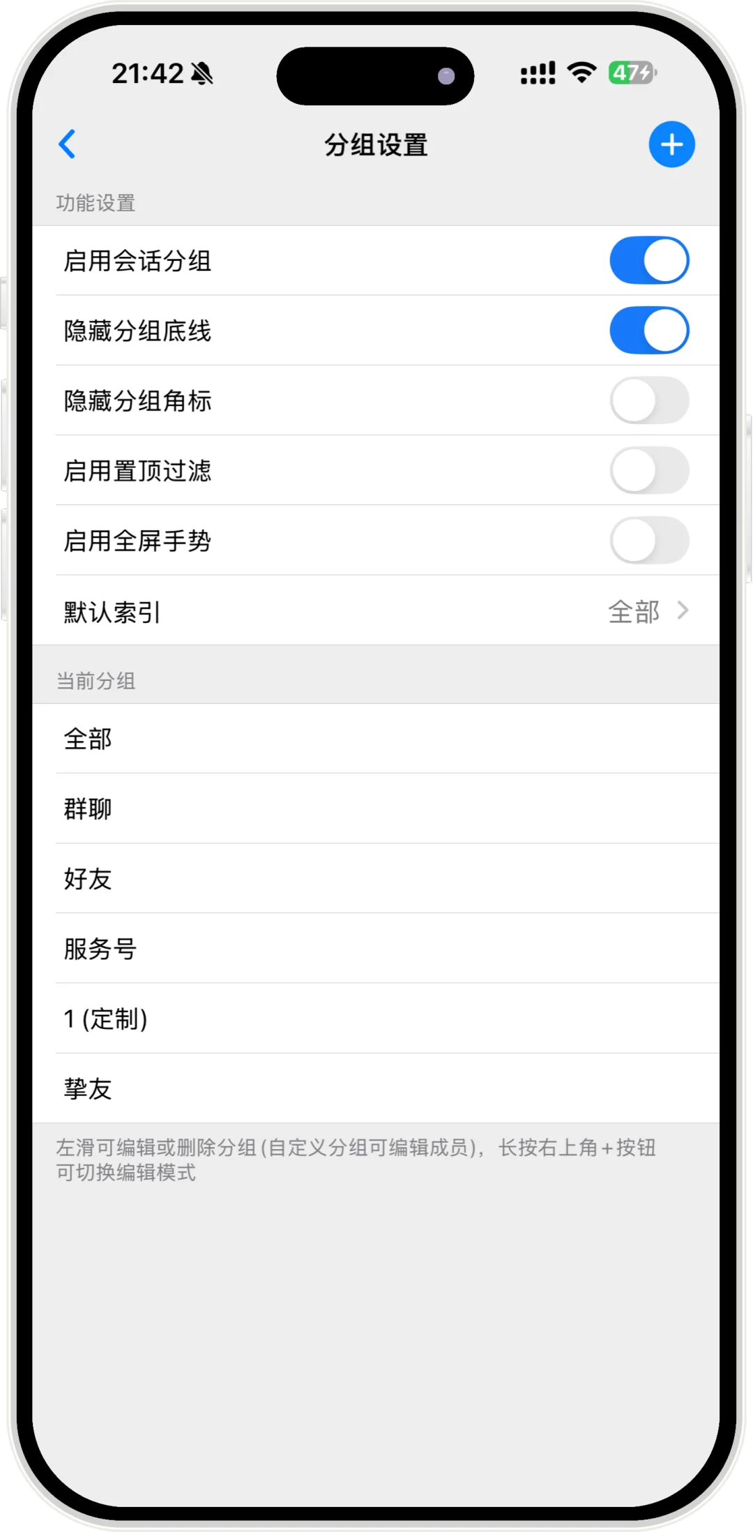 WCPulse分组插件再次更新1.1-6版本