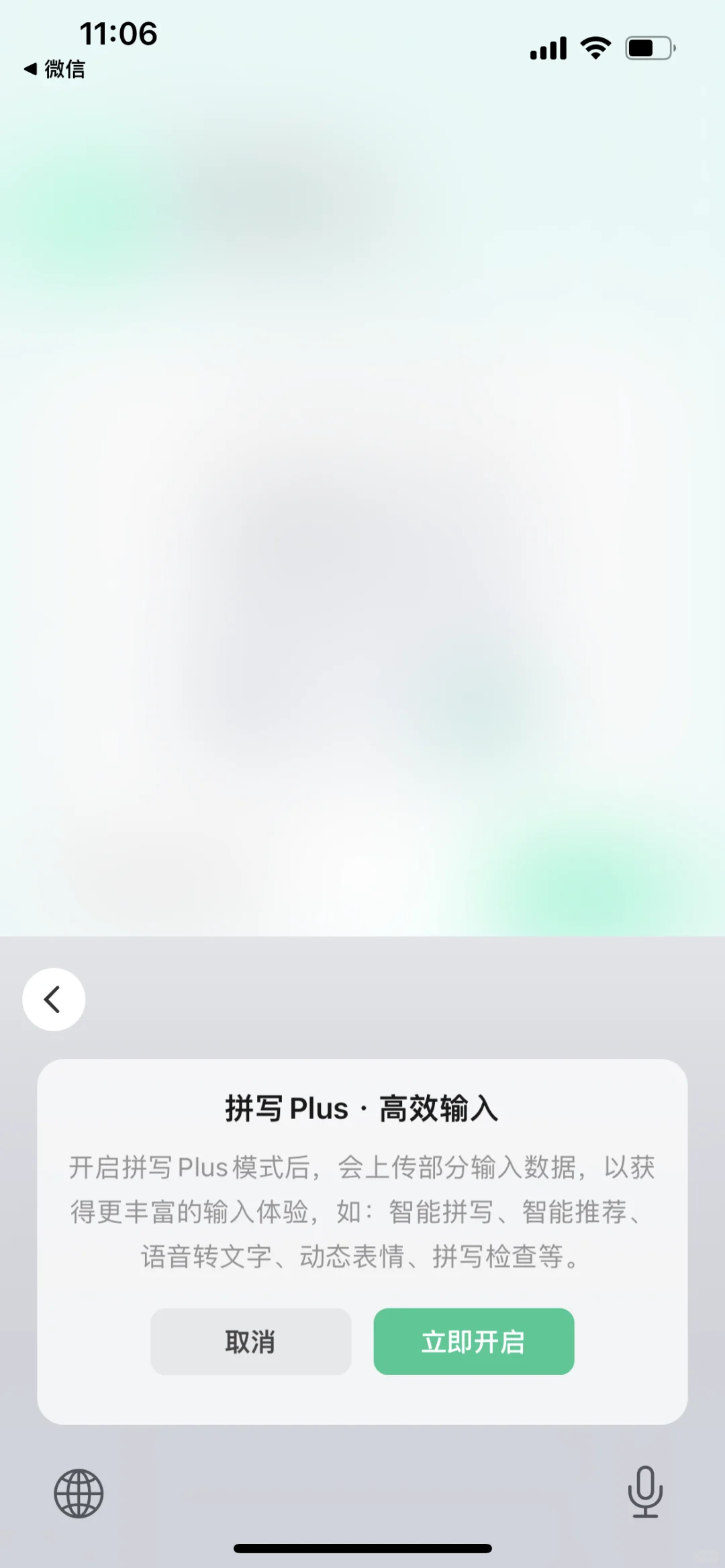 还有人不知道微信这个功能吗？