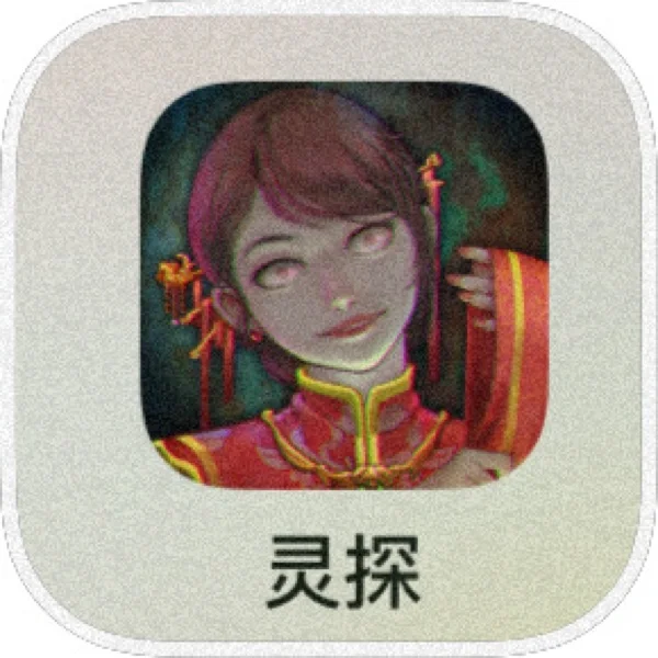 大过年的这游戏也太刺激了！