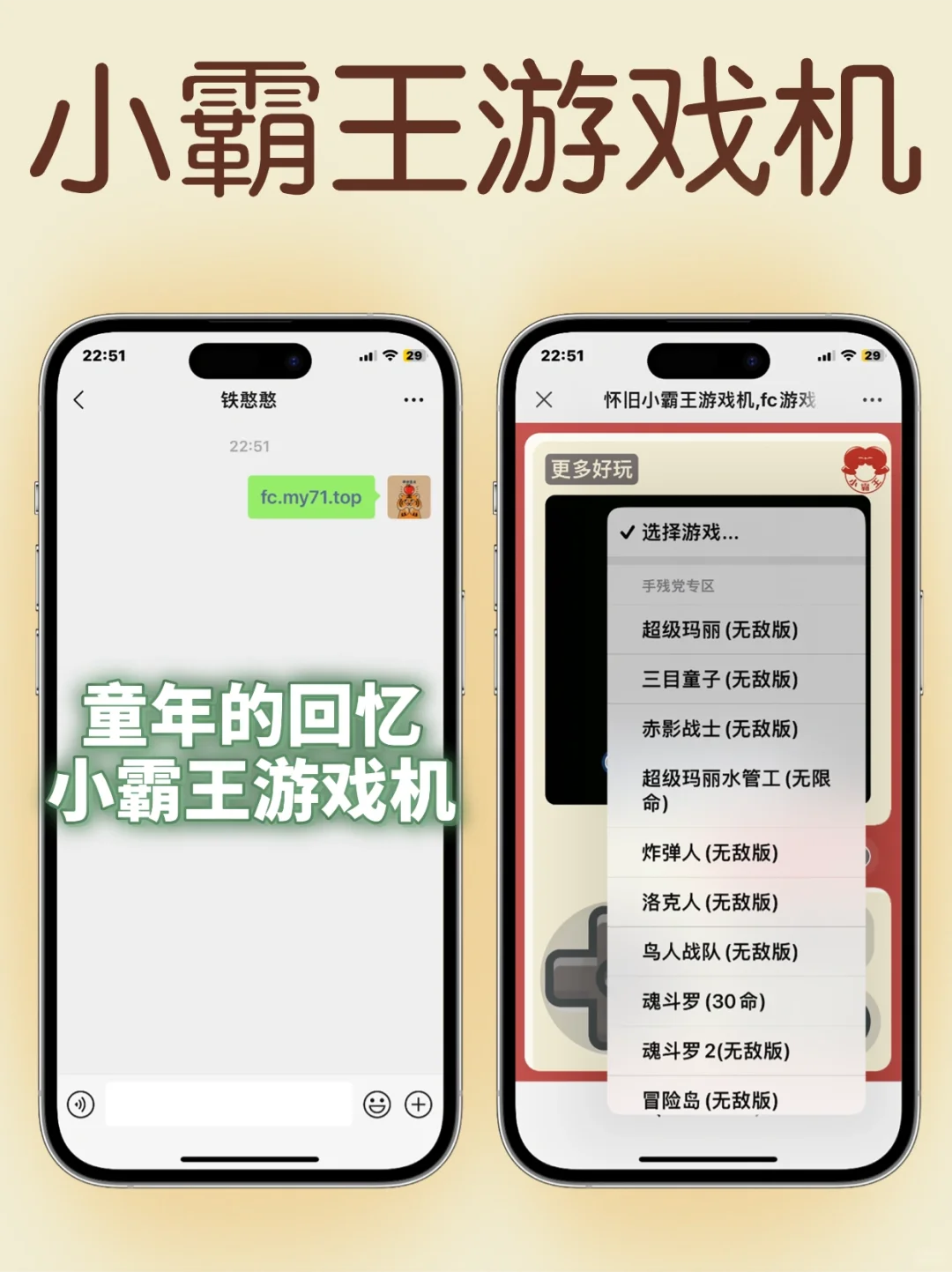 95%的人都不知道‼️V信竟然还能这样玩