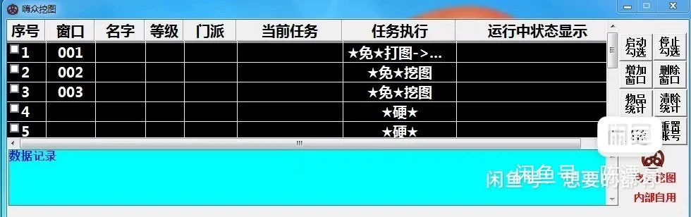 梦幻西游这一块