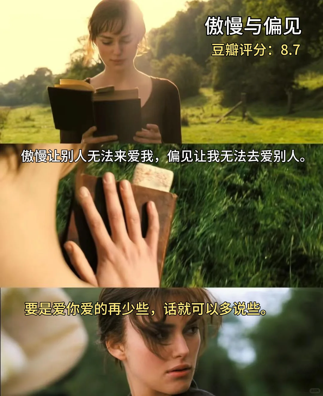 内核不稳的女生，请狂刷这9部电影🎬