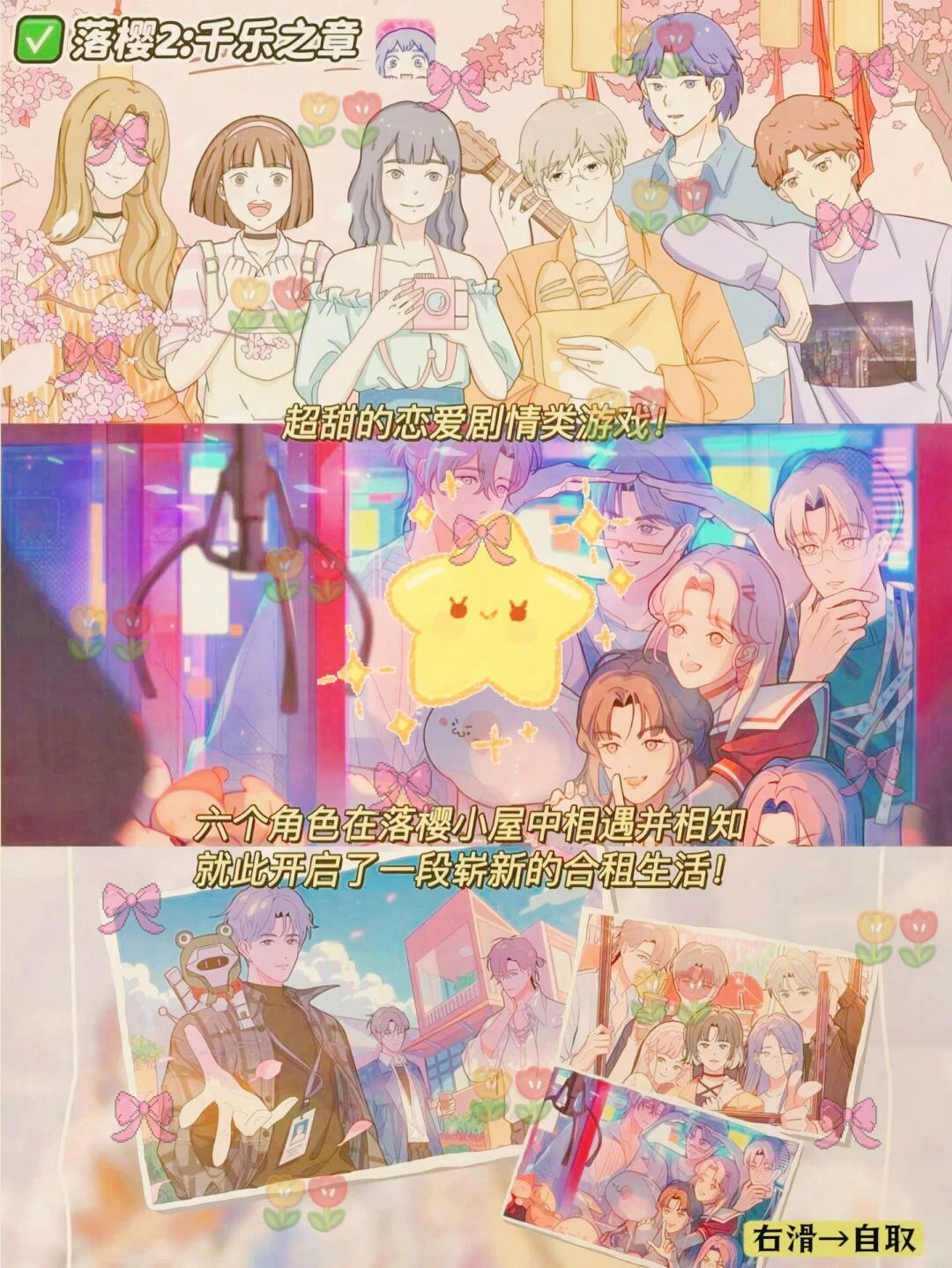 6款不用联网的手机游戏，你玩过几个？