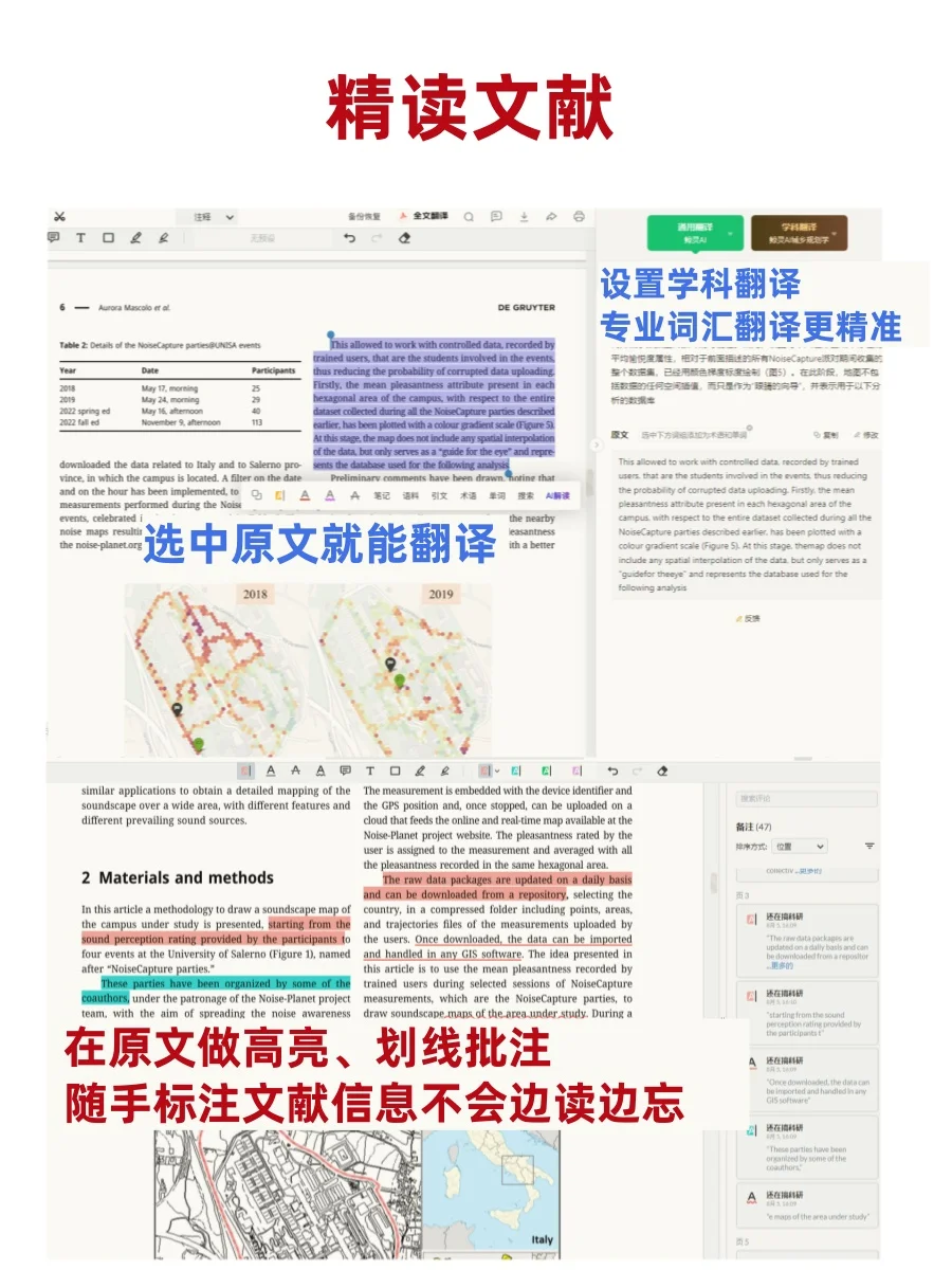 研0|成功驯服zotero+小绿鲸啦！！