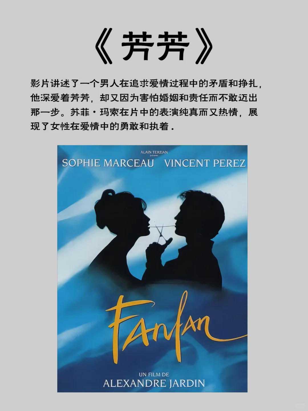 8部国外高分电影！