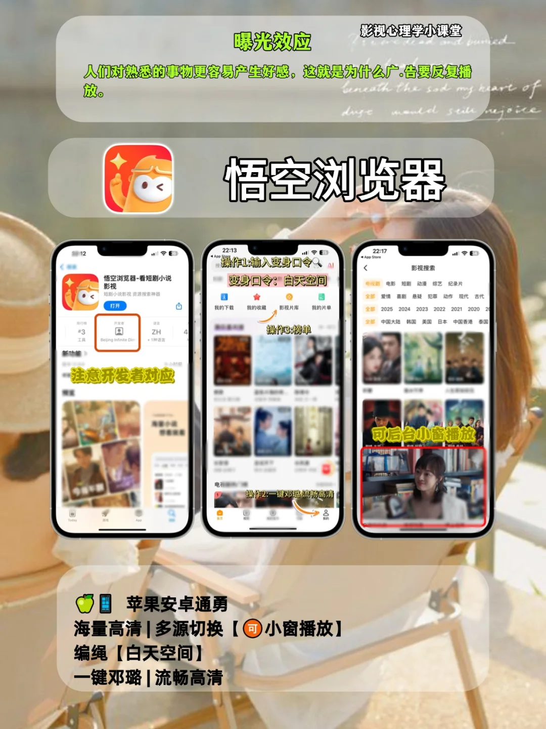 宅家锥剧必备A.p🎬