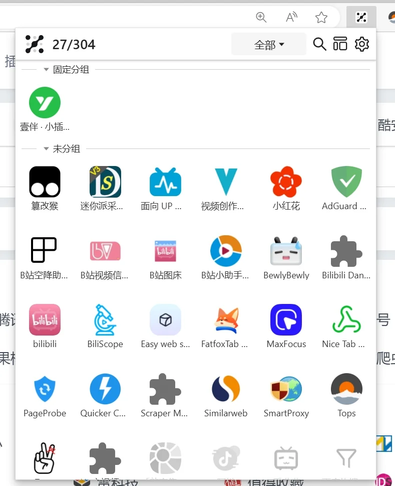 不怕卡顿，用它装了300多个浏览器扩展