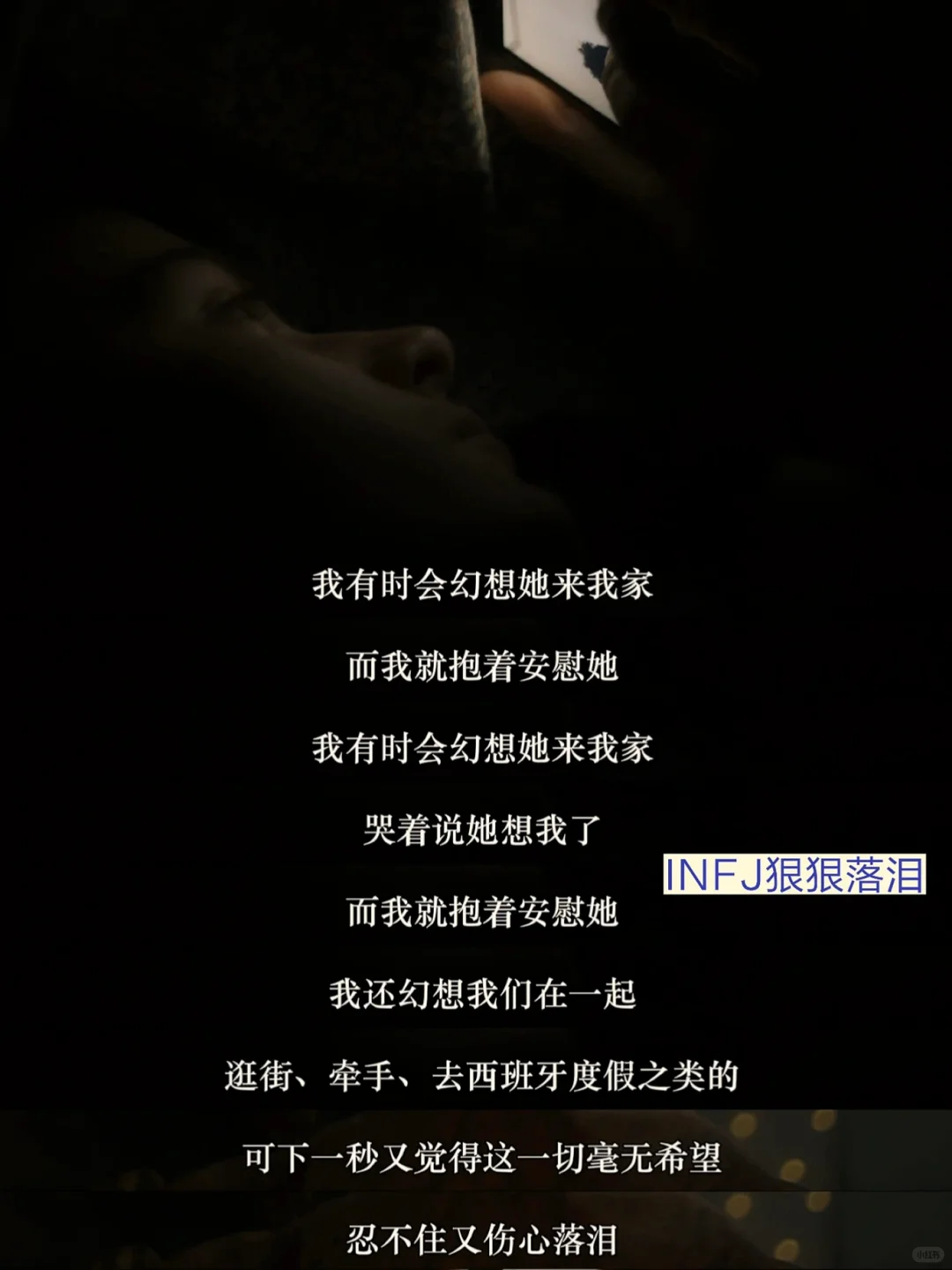 终于有电影可以把暗恋的感觉讲清楚了！😭