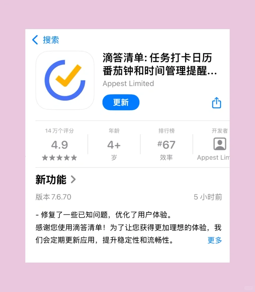 #有哪些堪称「神器」，却鮮为人知的手机app？