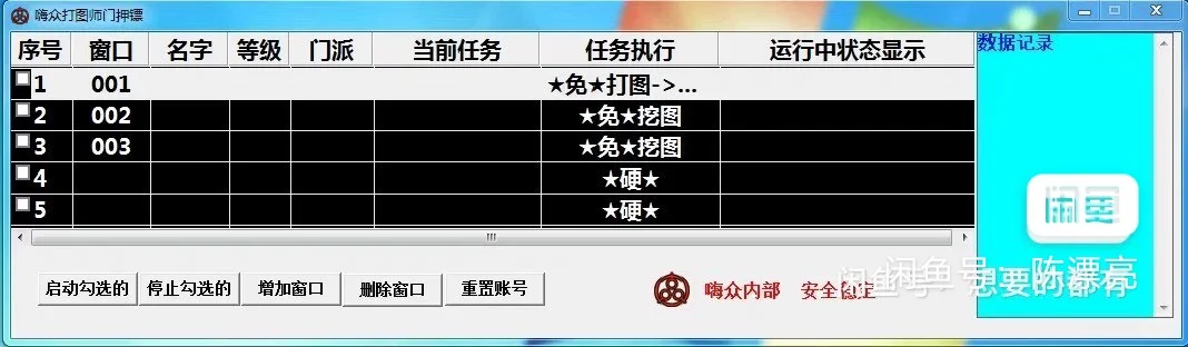 梦幻西游这一块