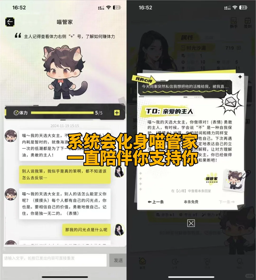 我把游戏做进自律app了…