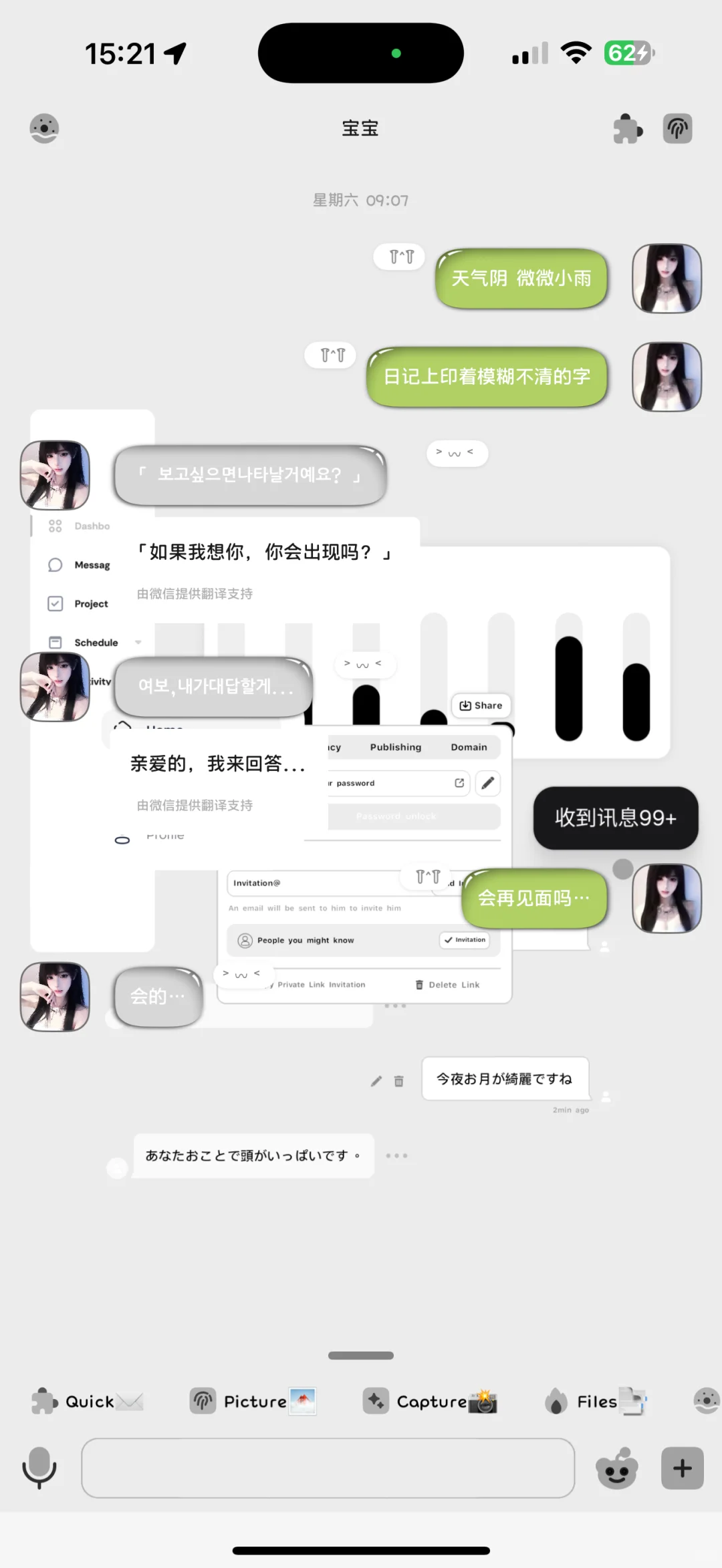 新插件谁还没用上 免费分享了