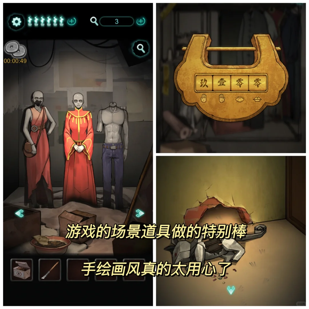 大过年的这游戏也太刺激了！