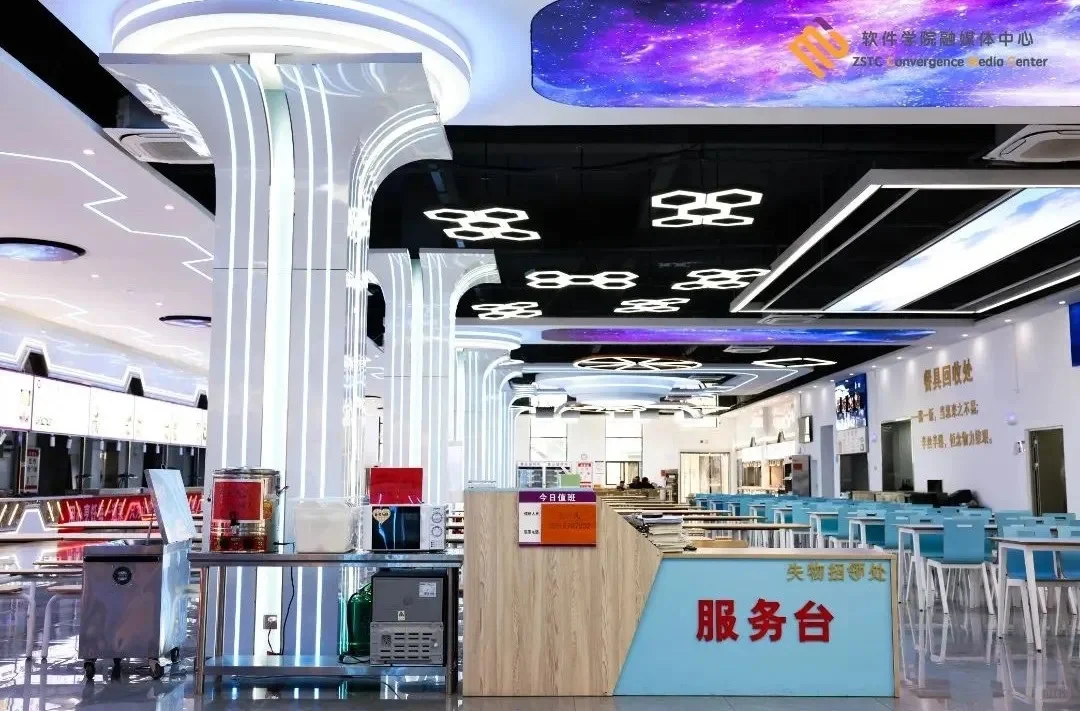 郑州软件职业技术学院