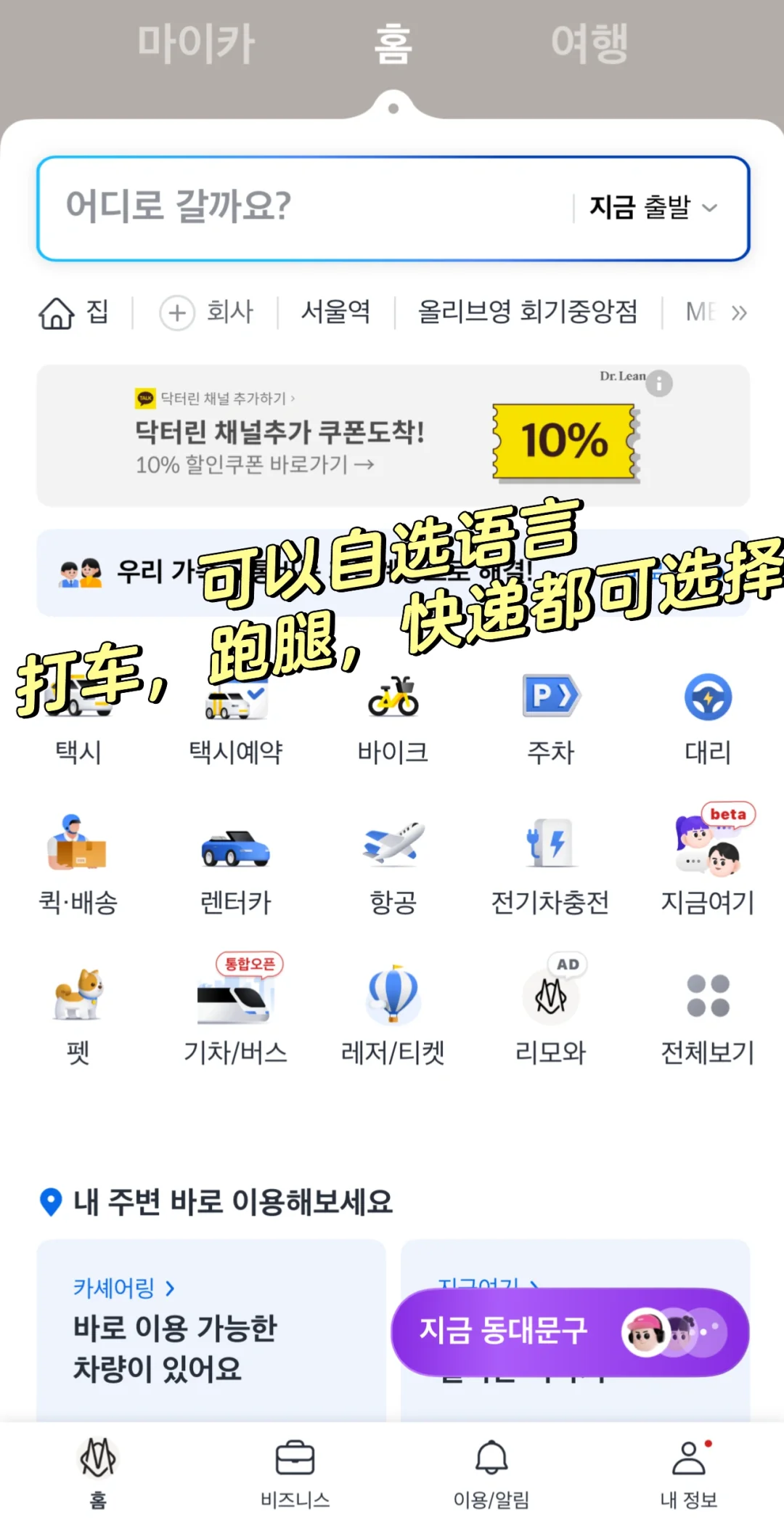 🇰🇷kpop打工人分享｜轻松玩转小韩的方法